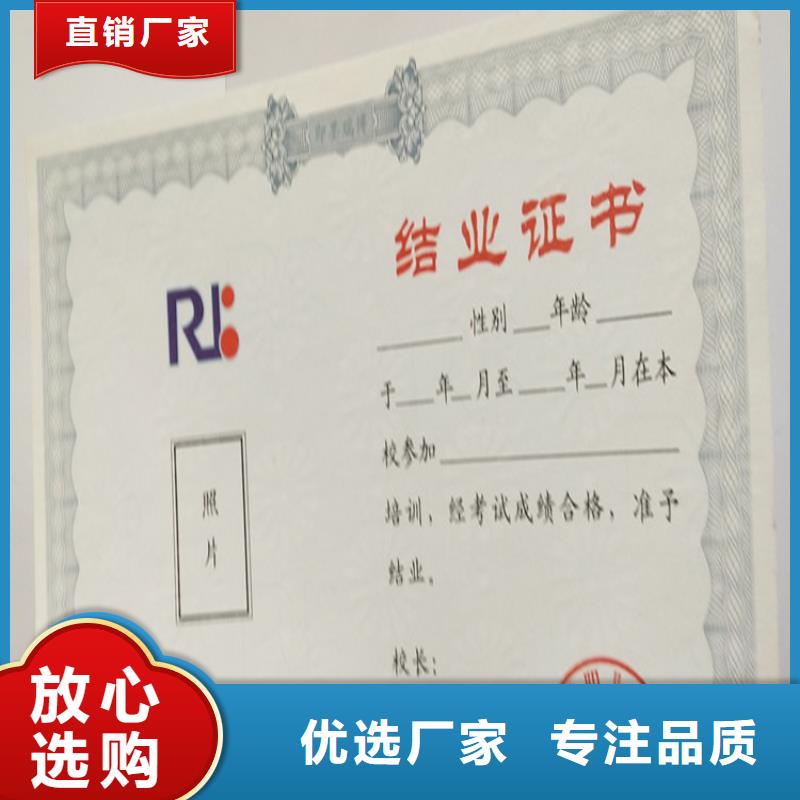 新闻工作证定制_金属线防伪测试钞印刷