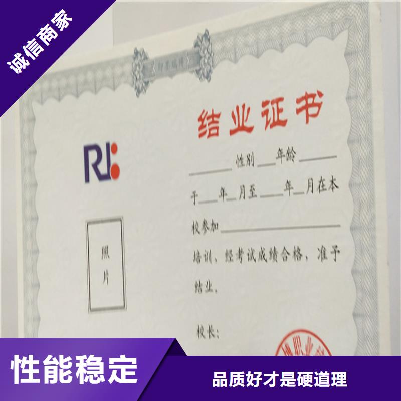 合格印刷质量上乘