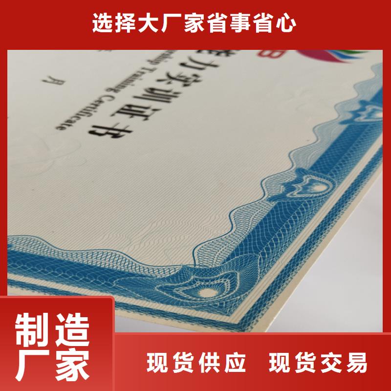 专业制作防伪版纹设计