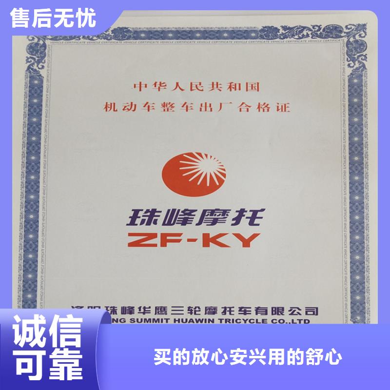 协会会员证印刷厂工作证印刷厂家