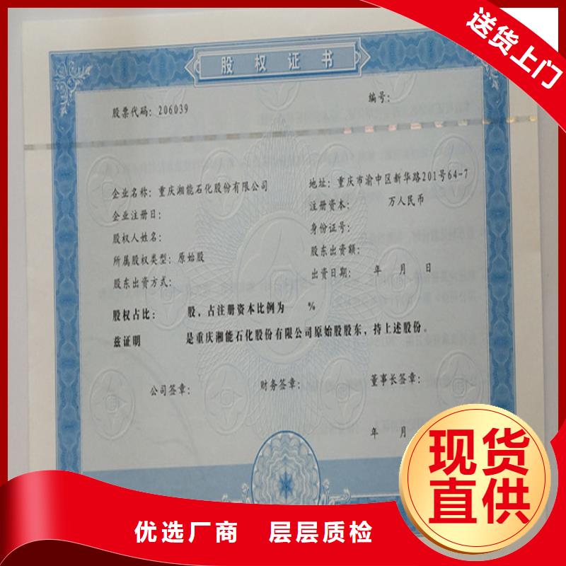 新闻工作证定制_金属线防伪测试钞印刷