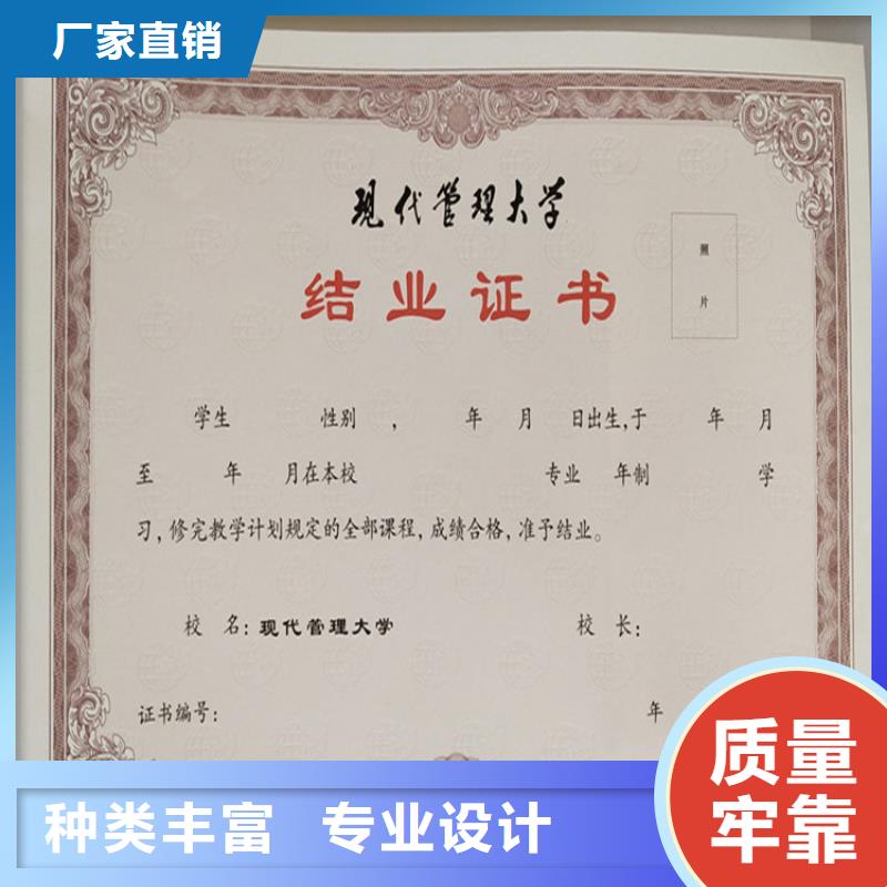 志愿者印刷厂家记者证厂家