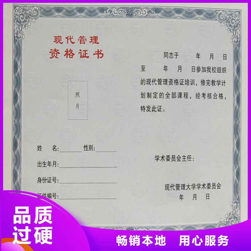 防伪培训真诚合作