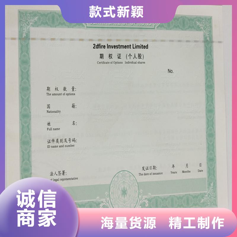 新闻工作证定做人才印刷厂