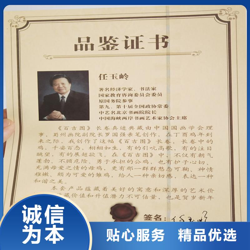 工作证生产安徽蚌埠订做制作防伪