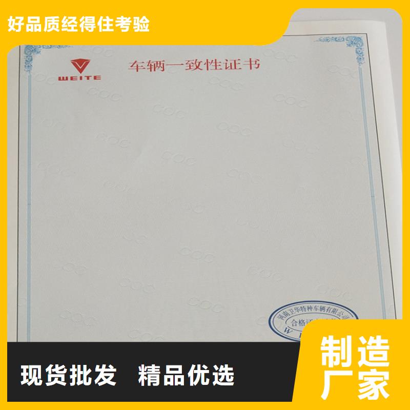 新闻工作证加工铜钱收藏公司