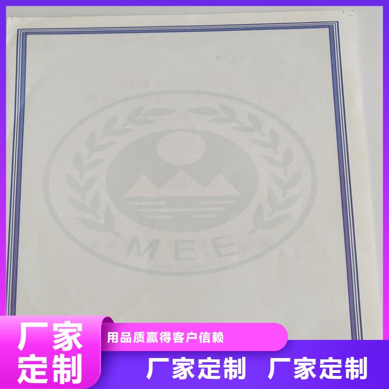 食品经营许可证市场报价