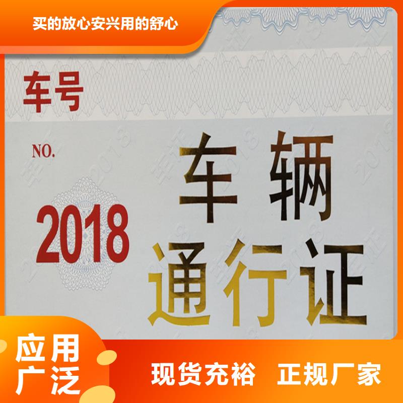 合格印刷支持定制贴心售后