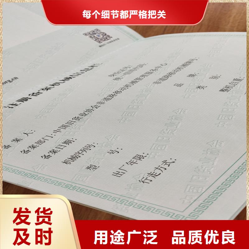 -防伪资格制作设计印刷厂自营品质有保障