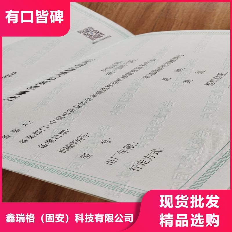 新闻记者证定制_印刷制作厂家