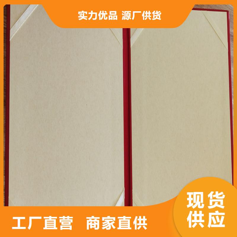 新闻工作证定制_金属线防伪测试钞印刷