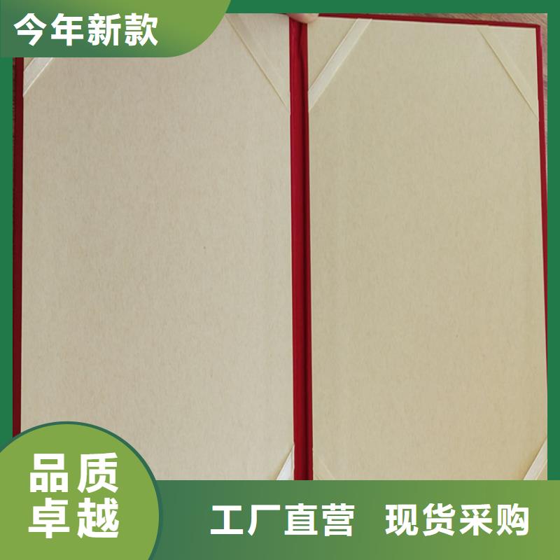 工作证厂印刷纸张防伪专用水印纸制作