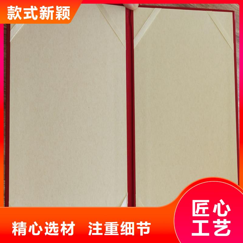 工作证定做_印刷玉玺收藏银线防伪印刷