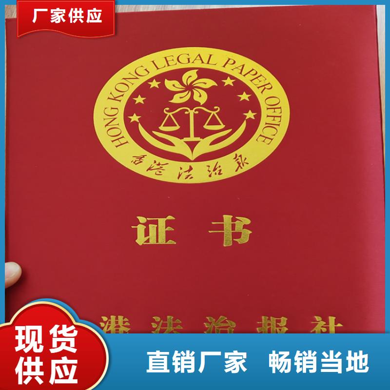 股权证印刷订做工作证制作