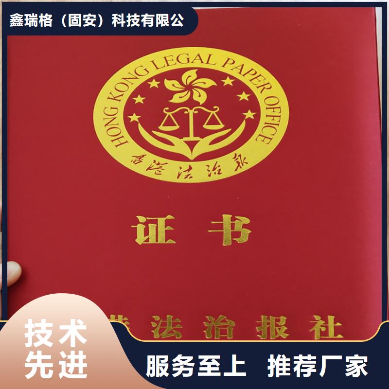 防伪培训真诚合作
