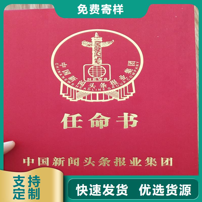 _防伪培训满足多种行业需求