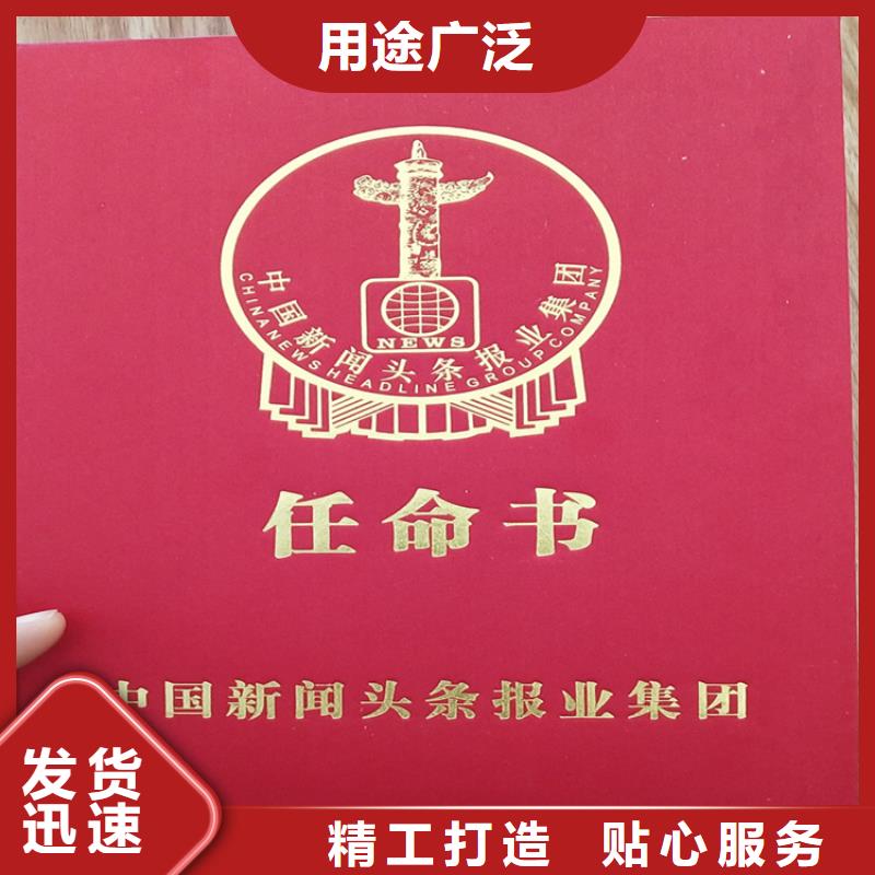 荧光防伪防伪底纹免费设计打样新闻工作证印刷设计