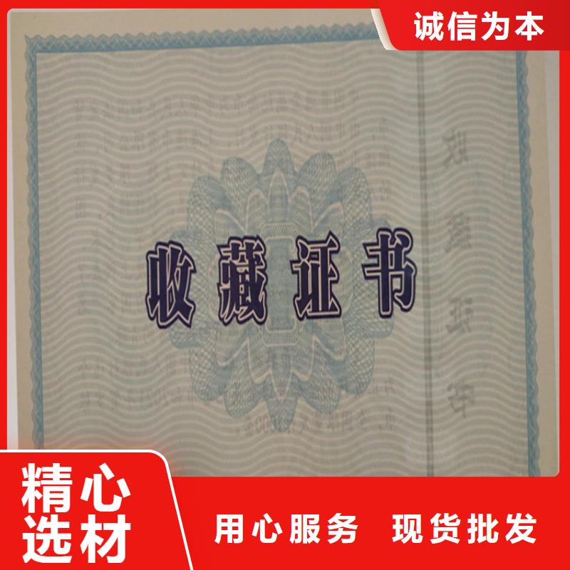 记者证定制产品合格证制作