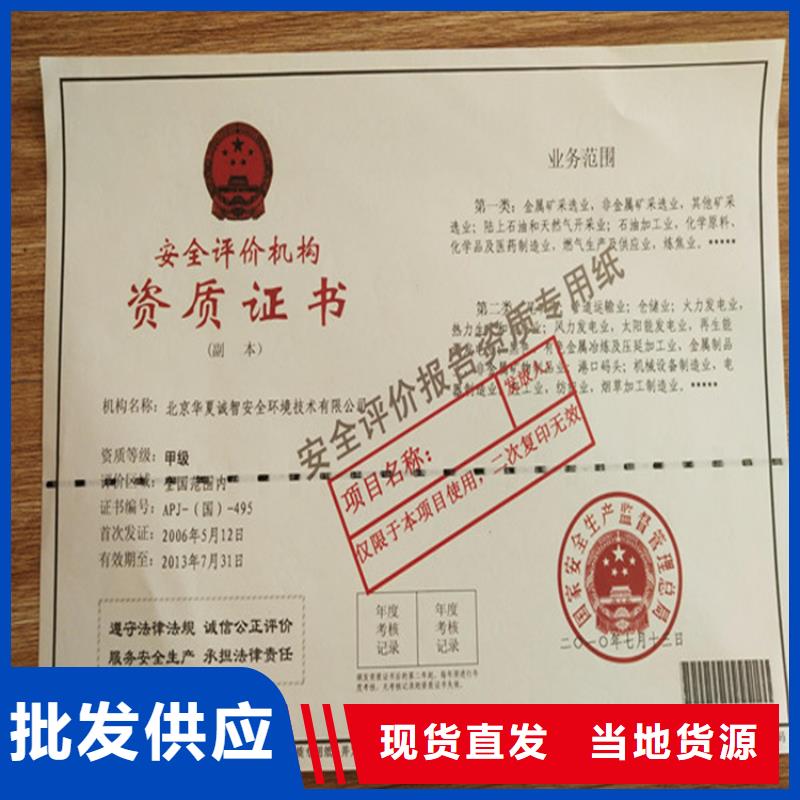工作证制作印刷免费询价