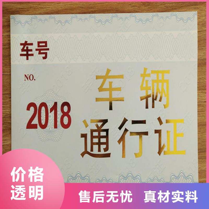 新闻工作证定制_金属线防伪测试钞印刷