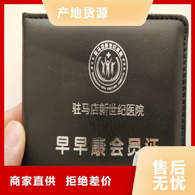 食品经营许可证市场报价