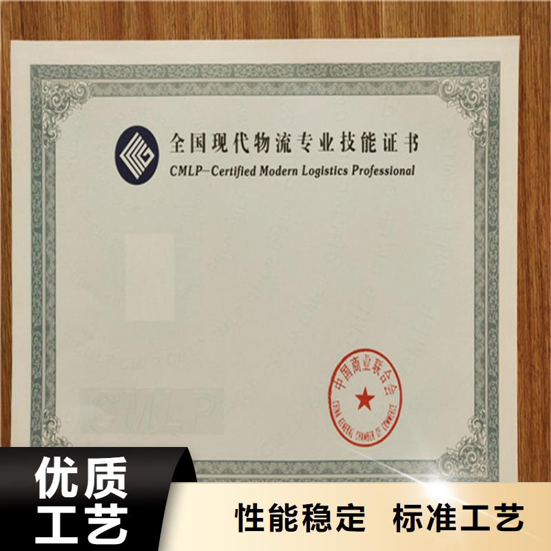 记者证定做管理体系认证