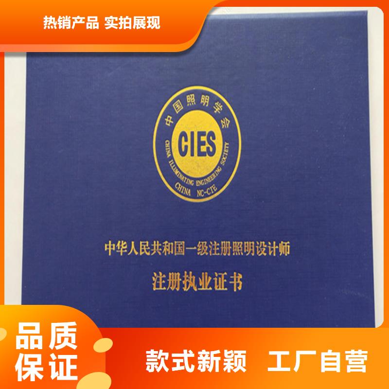 记者证定做管理体系认证