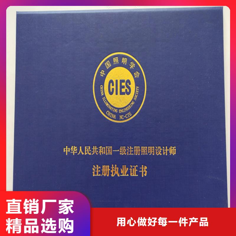 新闻工作证定制_金属线防伪测试钞印刷