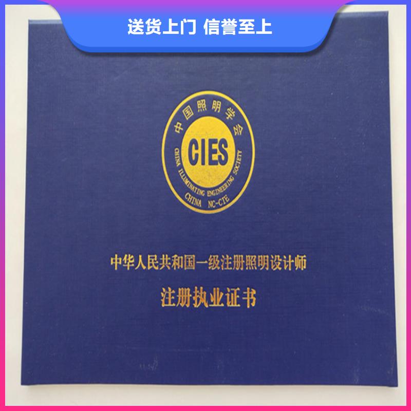 工作证定做凹印防伪