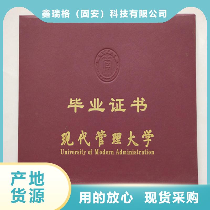 印刷荣誉记者证印刷厂