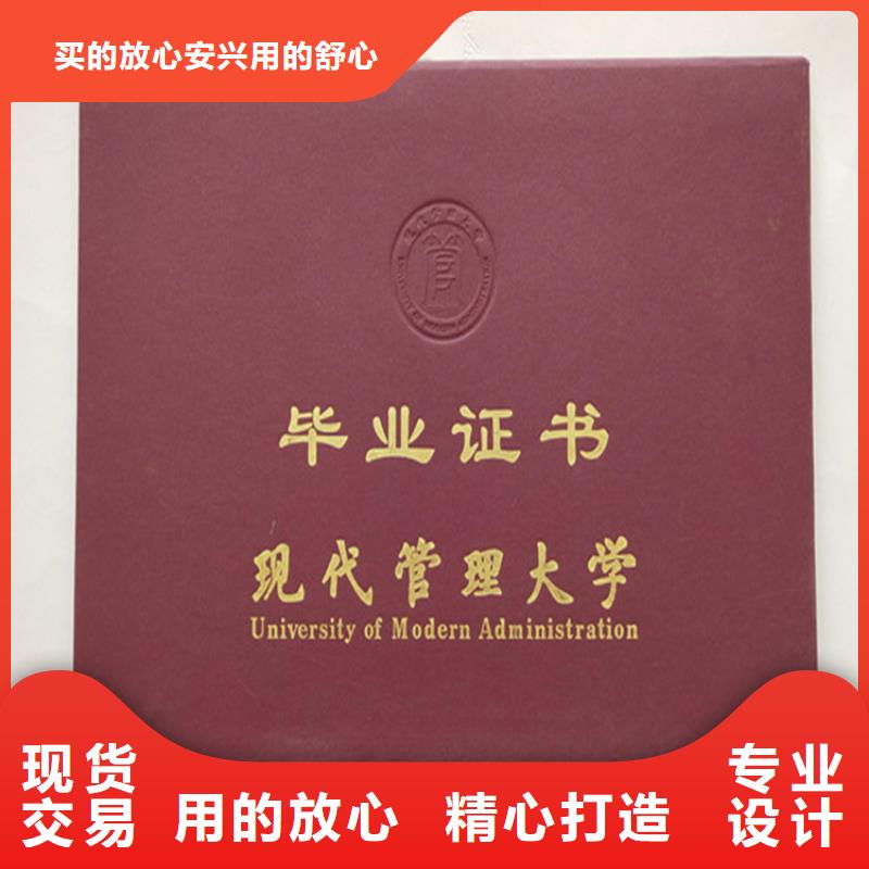 印刷水印防伪收藏制作厂家工作证生产