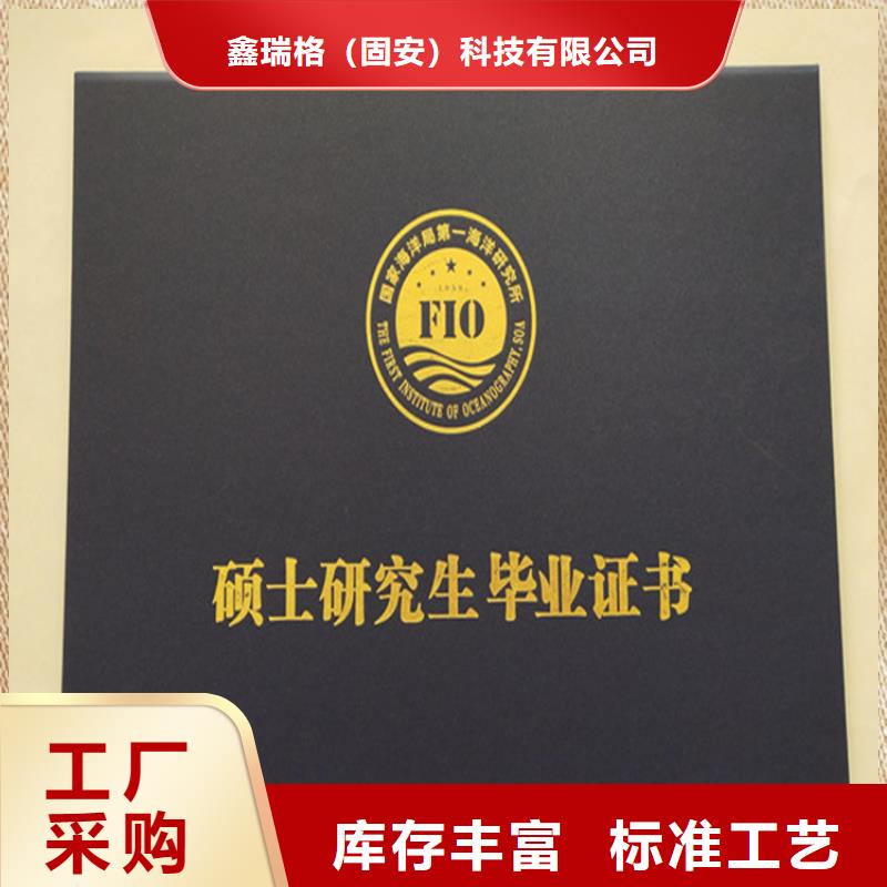 银线防伪评估订做新闻工作证印刷设计