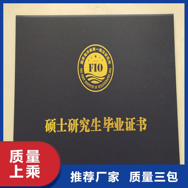 新闻工作证厂培训合格