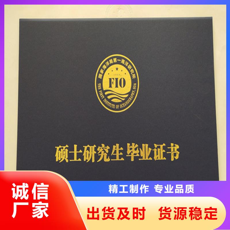 防伪培训真诚合作