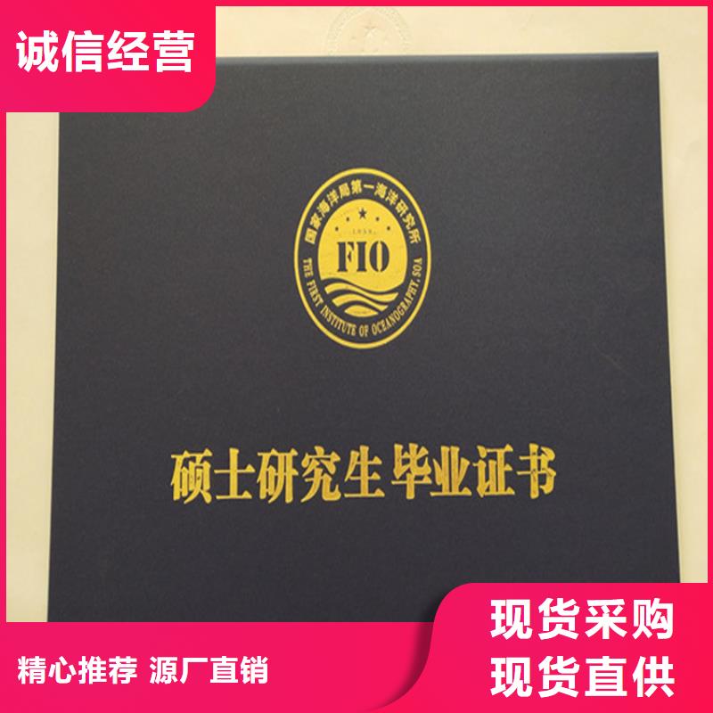 新闻采编证定制记者证印刷厂