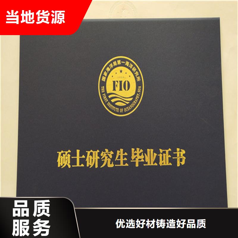 新闻工作证定做人才印刷厂