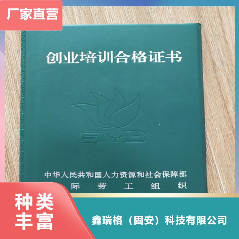 合格印刷支持定制贴心售后
