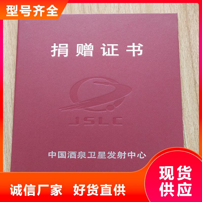 【防伪代金券印刷厂一对一为您服务】