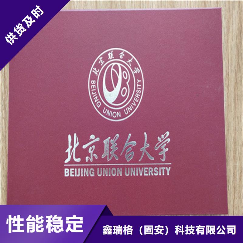 银线防伪执业资格