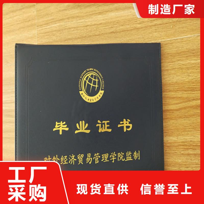 防伪培训厂家直销放心