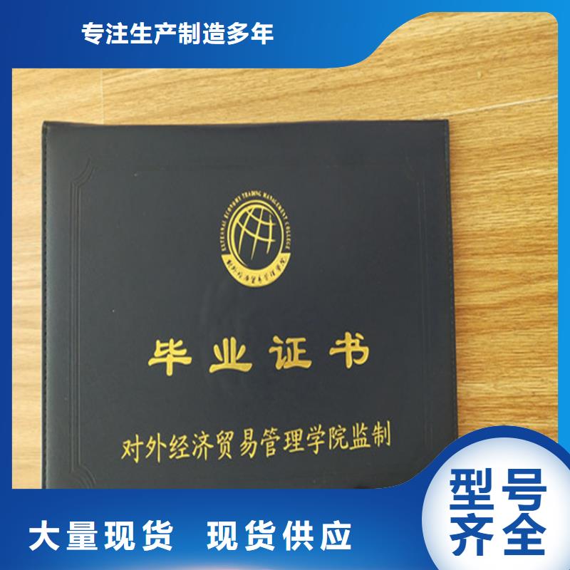 澄迈县新闻工作证印刷_印刷防伪收藏定制