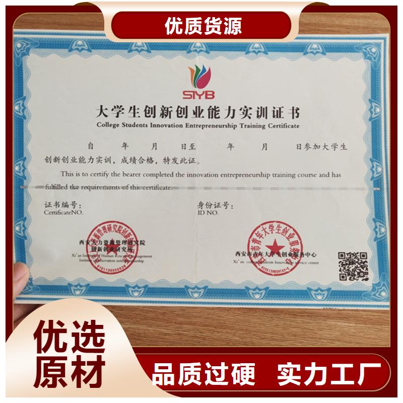 银币防伪收藏记者证厂