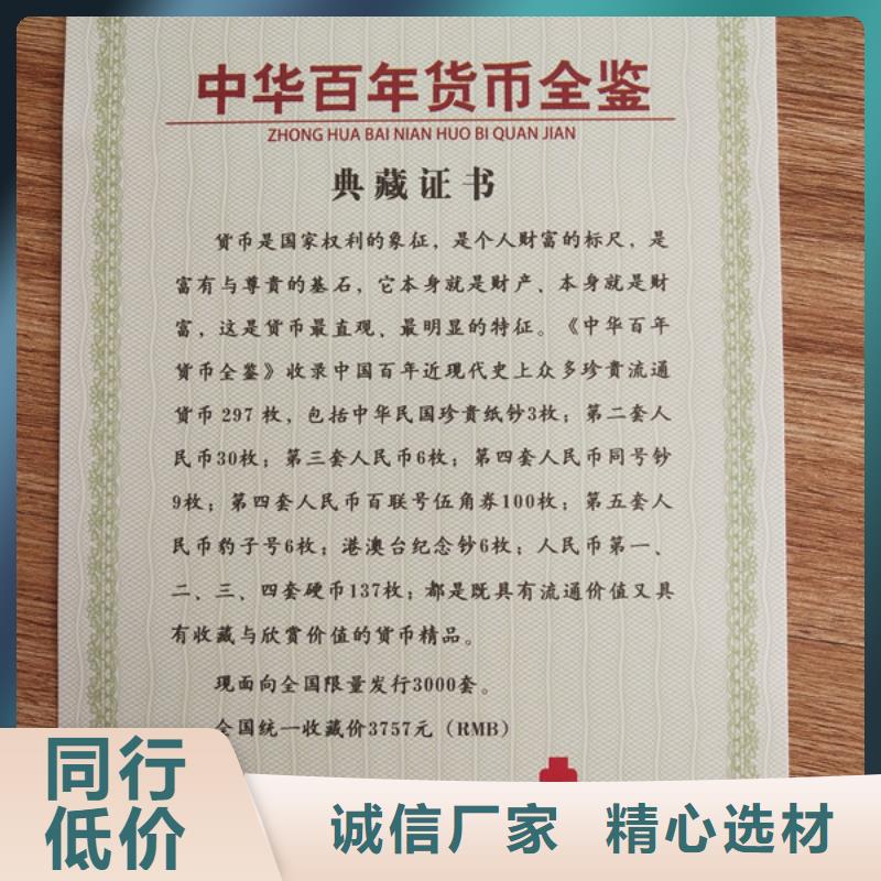 工作证生产_厂家专业印刷制作多种成人教育培训