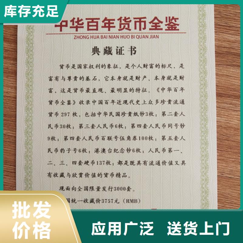 新闻工作证厂家质量管理体系认证印刷厂