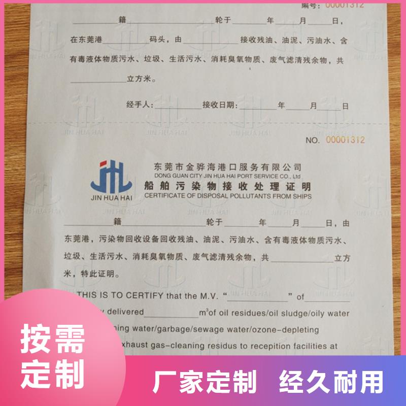 工作证订做_厂家印刷订做股金