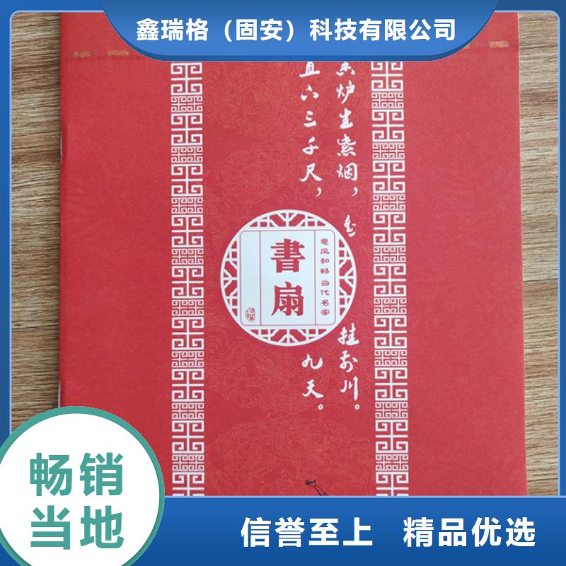 岗位专项能力印刷厂家记者证印刷