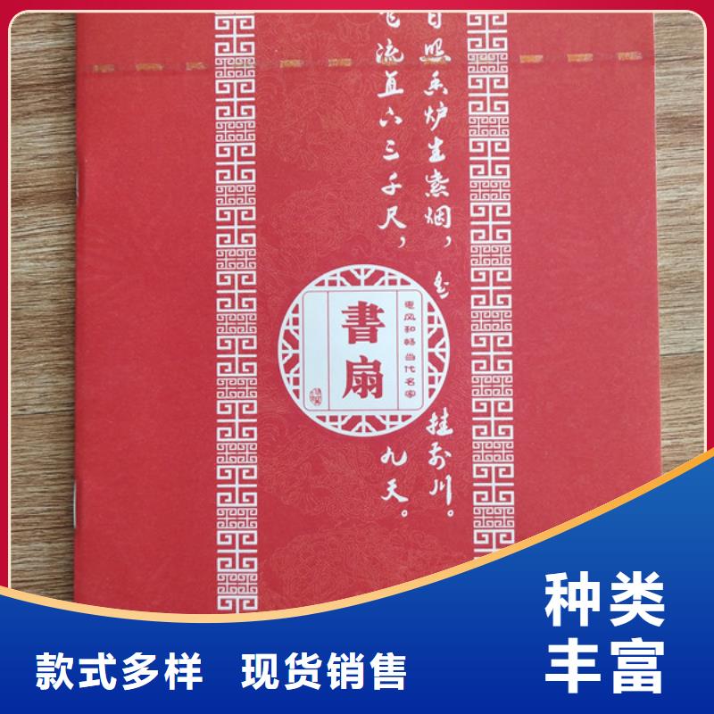 印刷水印防伪收藏制作厂家工作证生产