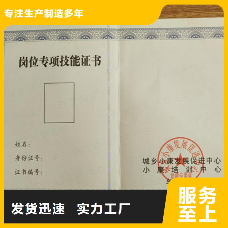 印刷防伪印刷厂可定制新闻工作证印刷设计