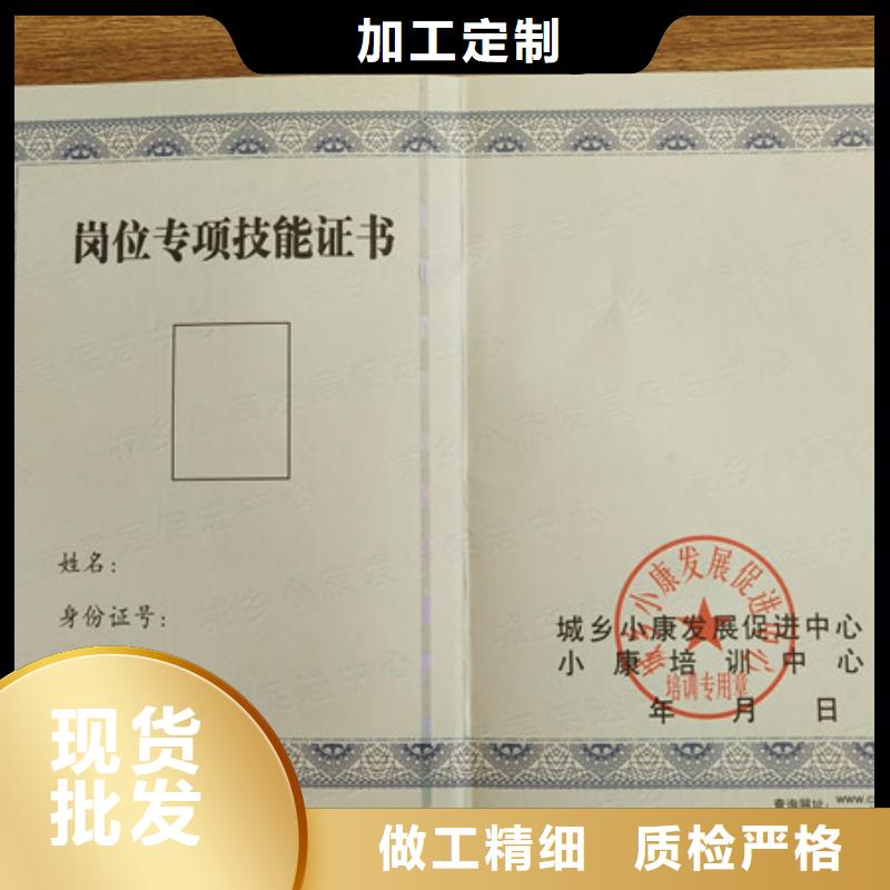 工作证印刷收藏外皮制作