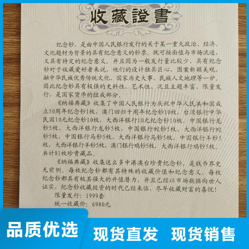 岗位专项能力印刷厂家记者证印刷